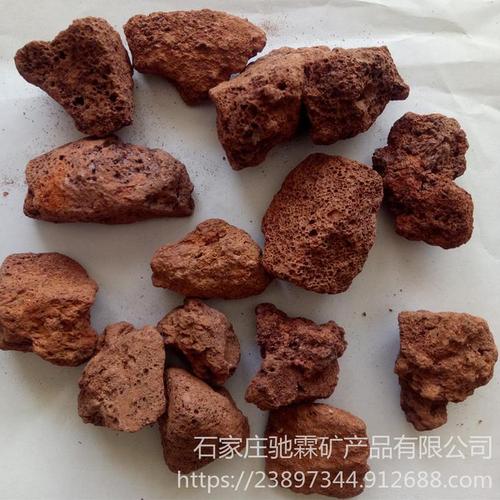 河北驰霖供应火山石 1